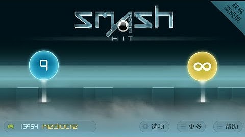 Smash hit 0.8.0 enhanced mod (with checkpoint 6~10)