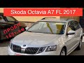 Продано! Skoda Octavia A7 FL 2017 авто на продаж