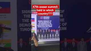 47th asean summit held in which country???#odishatestbook#osscjob#education#riexam#policesi#ssccgl