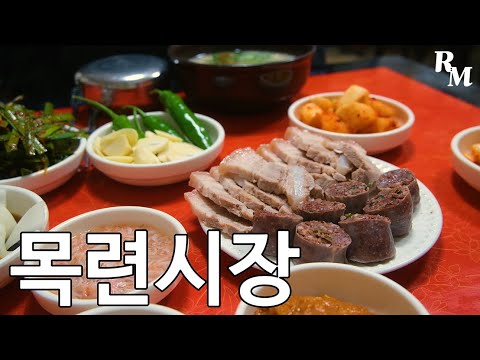 [#리마켓] 나만의 작은 아지트🌇 지산목련시장의 먹거리와 매력을 담아본 대학생들의 일지🍲