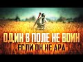 Парафиним сквады на ночь;)))  PUBG MOBILE ApaPySHIT!!)