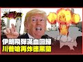 中巴軍購與軍力競爭