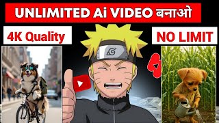 AI Se Video Kaise Banaye FREE Mein 🔥 | Best AI Video Generator 2025