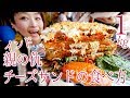 【 大食いコラボ】５段全部チーズ爆盛。1kg！親の仇チーズサンドイッチを食べる。インド旅  ＃2【ロシアン佐藤】【RussianSato】