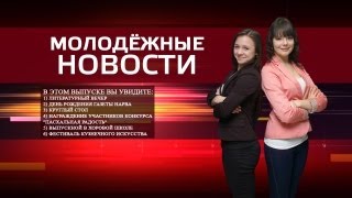 Новости на 27 мая видео Фестиваль кузнечного искусства прошел в эстонской Нарве