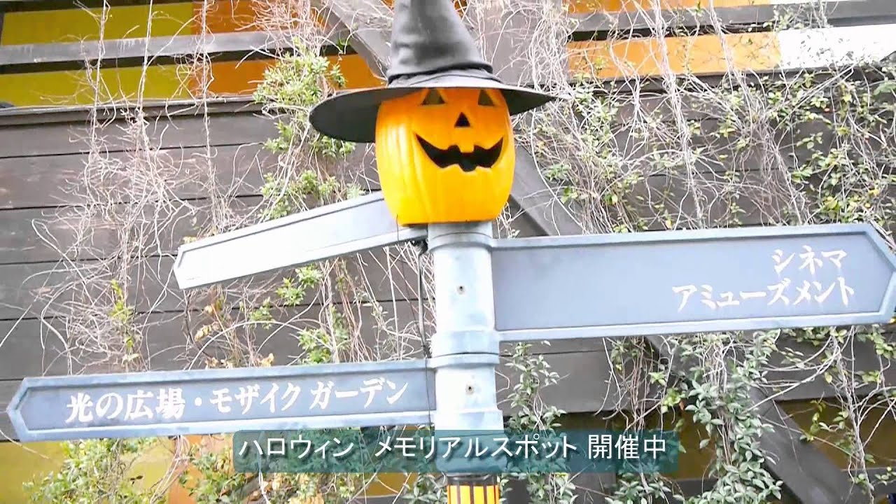 神戸のハロウィン17 おすすめスポットと女性に人気の定番仮装を紹介 ちょっと役立つ暮らしの知恵袋
