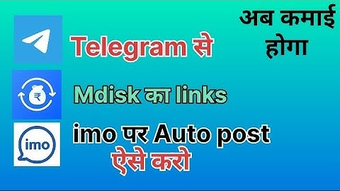 How to Auto post Telegram channel to imo channel || imo or Telegram channel ko ek sath kese jode |