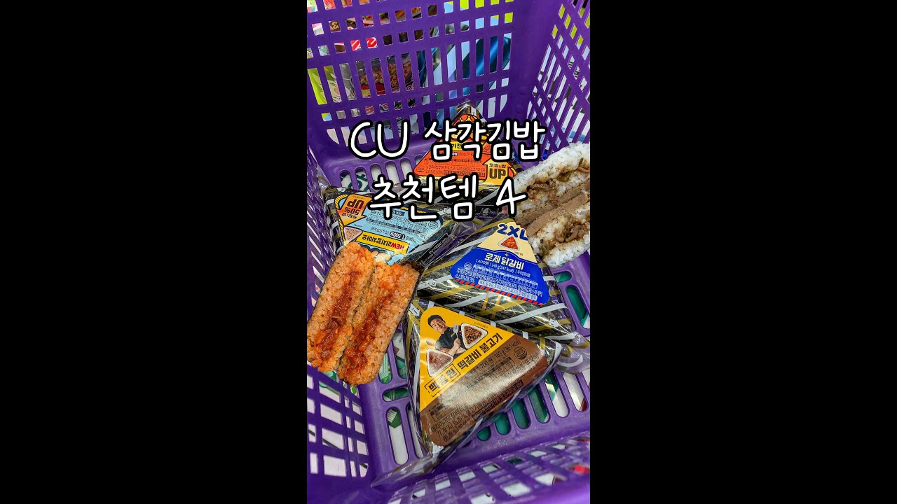 K-Food Thumbnail