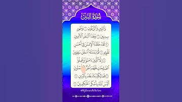 SURAH AT-TIN (سورة التين) 🤍 Egzon Ibrahimi ✨#egzonibrahimi #surahattin