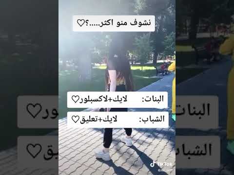 جدعنت البنات