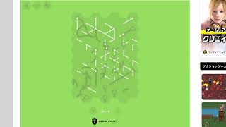 途切れたパイプを繋げるロジックパズルゲーム screenshot 1