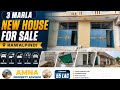 House for sale in Rawalpindi || 3 Marla || house for sale || low price || prime location