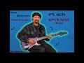 Sami berhane   zemenawi alabsa   official audio