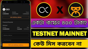 Satoshi Core App New Airdrop | OEX Withdraw | Satoshi Core | Satoshi core mining new update