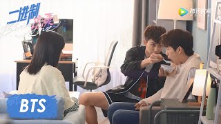 独家花絮：笑场大合集来啦，快乐真的会传染【二进制恋爱 Binary Love】