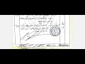 الاجوبة النموذجية الواردة من مركز الفحص عربي للصف السادس العلمي الامتحان التمهيدي 2023 
