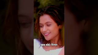 ਚੰਨ ਕਹਾਂ ਅੜੀਏ | ਜ਼ਿੱਦ ਕਰੀ ਜਾਣ ਅੱਖੀਆਂ | Zidd Kari Jaan Akhian | Shelly Gill | Shorts