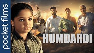 Humdardi | A little girl goes out of her way to help her poor mother by buying suit for her