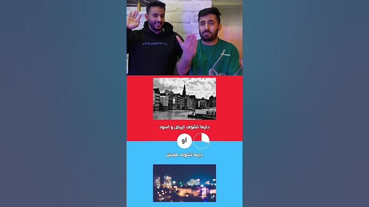 توقع اجابتك 🔥🔥