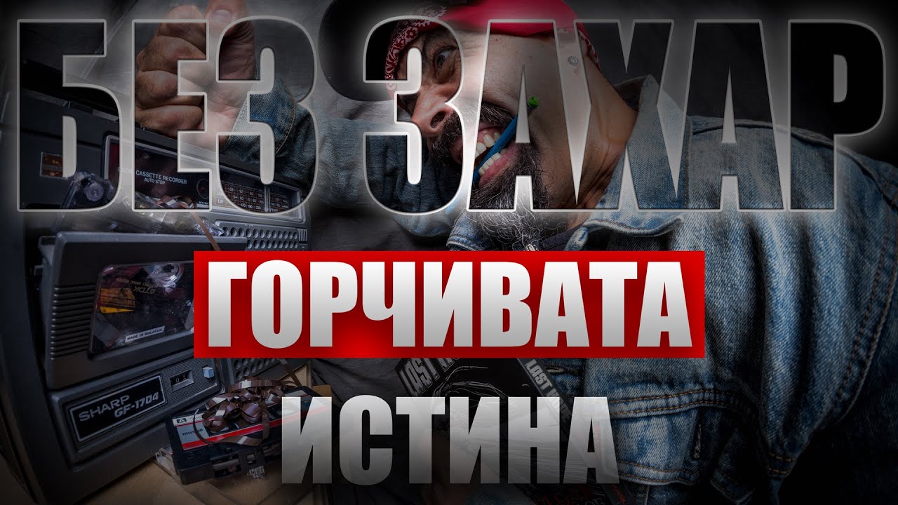 Решил(а) си да откажеш ЗАХАРТА? Ето КАКВО се случва 🍬🍫💪🏼 | Юли 2023