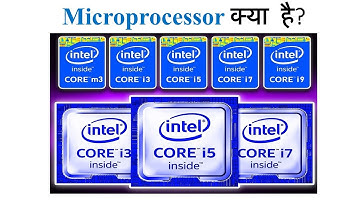 Microprocessor in Hindi ? Types of Microprocessor ? Core of Microprocessor in Hindi By Arvind