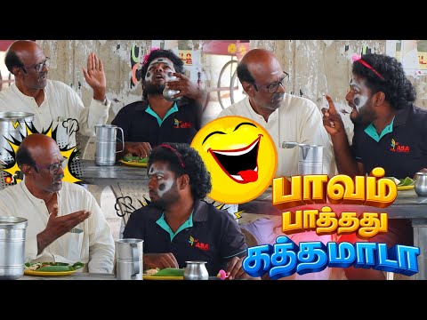 உன்னை பாவம் பார்த்தது என் தப்பு 😂| baby prank😂😂 |Dharma comedy video 😂| Thani katchi