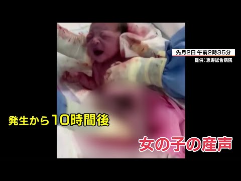 地震発生10時間後に元気な産声…『井戸水』で医療機能維持した七尾の病院 過去の大災害教訓に“水の備え”
