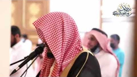 "أواخر سورة إبراهيم" تلاوة مؤثرة للقارئ ماجد الحازمي