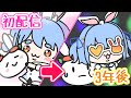 【手描き】ぺこら初配信と3年後を比べてみたら…【兎田ぺこら/ホロライブ/切り抜き漫画】