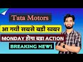       Tata Motors Share Q4 Results Out  Tata Motors Share Results