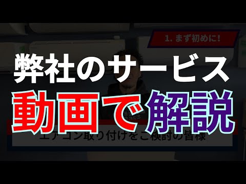 ●5年連続アワード入選●不要なエアコンの回収 ⇒★無料対応中★