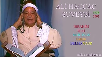 Ali Haccac Suveysi - İbrahim (31-41) Nur (35-38) Tarık Beled Nasr   علي حجاج السويسي سورة ابراهيم