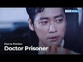 (Preview) Doctor Prisoner : EP.11,12 | KBS WORLD TV