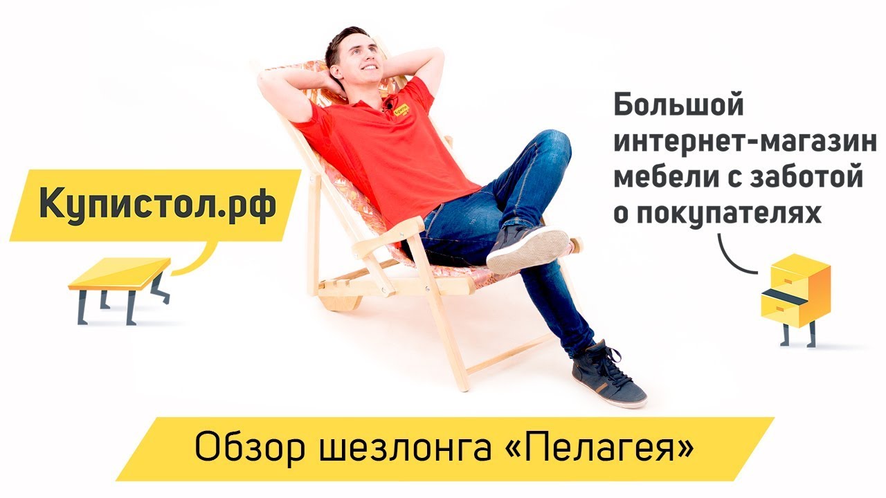 Купи Стол Интернет Магазин Мебели