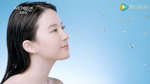 Lưu Diệc Phi - Quảng cáo hãng mỹ phẩm Wetherm (2015)