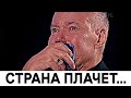 Печальная новость о Конкине : серьезные последствия трагедии...