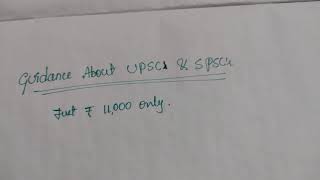 Guidance about UPSC And SPSC