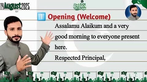 english comparing for 14 august | comparing for 14 august function in english | 14 august comparing