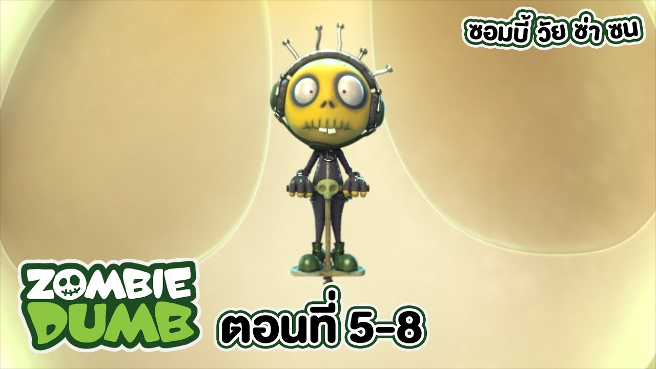 Zombie Dumb (ซอมบี้ วัย ซ่า ซน) l ตอน 5-8