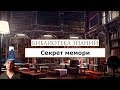 Самый важный секрет мемори: существует два вида! (memory foam)