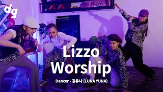 [1회 참가영상] Lizzo - Worship｜Dancer : LUNA YUNA