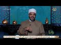 ولا تعسروا مفهوم ومعنى حكمة تبات نار تصبح رماد تعرف عليه مع د عمرو الورداني ولا تعسروا مفهوم ومعنى حكمة تبات نار تصبح رماد تعرف عليه مع د عمرو الورداني