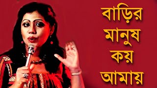 Barir manush koy amay artist: runa laila lyrics: moniruzzaman monir
music: alauddin ali copyright disclaimer: i do not own any of the
material used in this p...