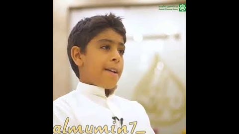 تلاوة تهز القلوب للطفل انس سامي الشهاب صاحب الحنجرة الذهبية