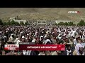 Талибы взяли в осаду последнюю неподконтрольную им провинцию Панджшер
