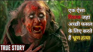 Lapachhapi Movie Explain|Best Marathi Horror Movie Ever|Original Of Chorri