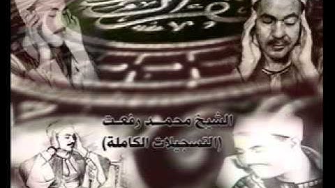 ماتيسر من سورة  الكهف من 46  إلى 74