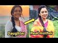 Popular star life actresses and their real life mothers