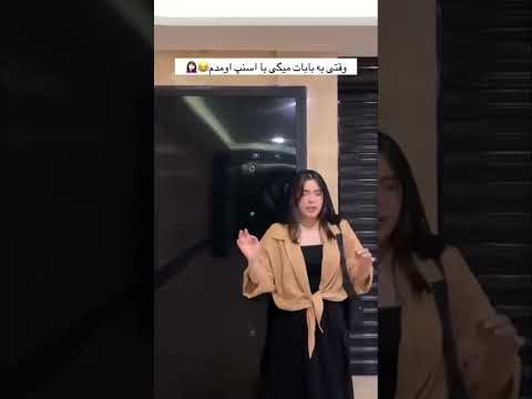 بد باخت داد فهميدي چي شد