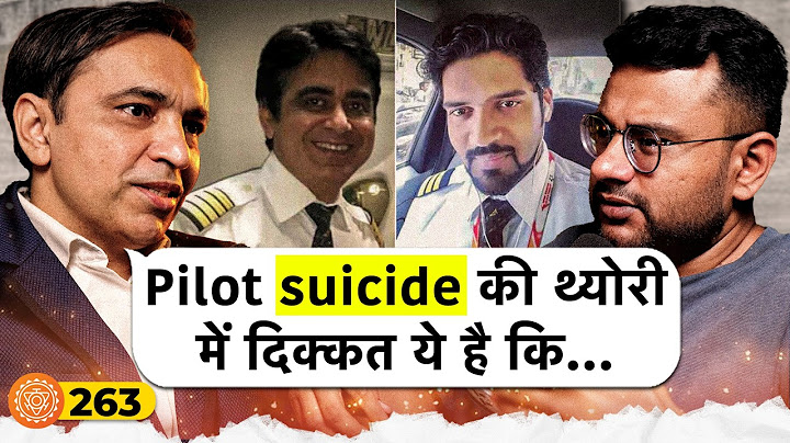 संवाद # 263: Pilot error or Boeing's cover up? Ex-pilot's analysis of Air India crash investigation